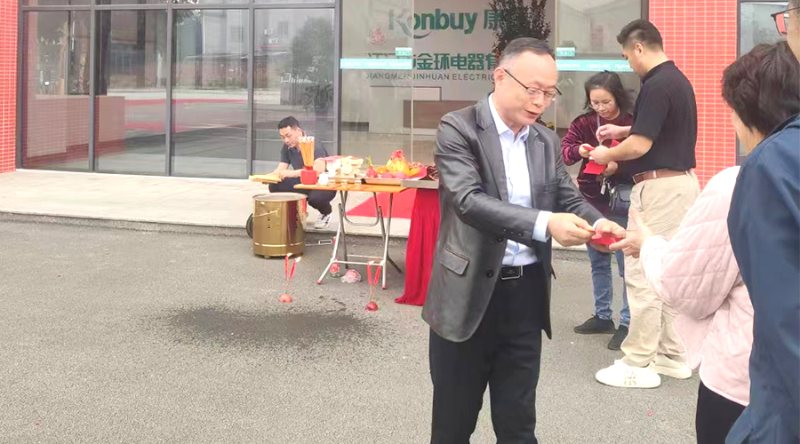開工好兆頭！金環(huán)電器為全體員工發(fā)放紅包福利！
