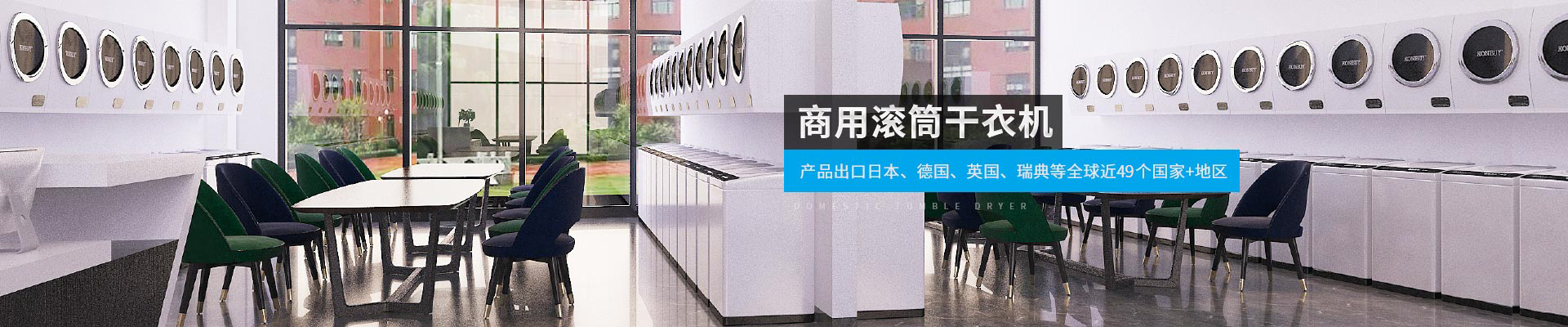 金環電器-產品出口日本、德國、英國、瑞典等全球近40個國家+地區