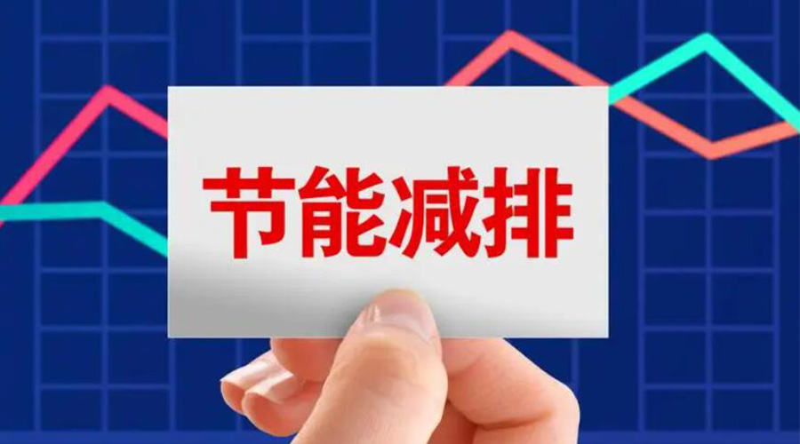 家用衣服烘干機的節能指標是如何計算的？