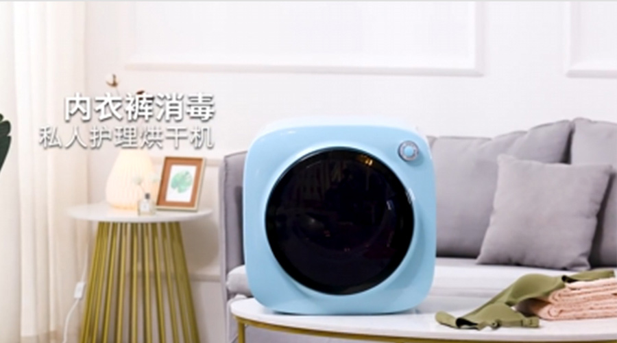 小型干衣機插電無反應(yīng)的原因和解決方法