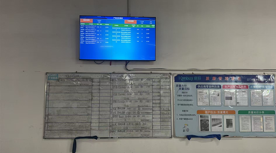 明視化管理：金環電器生產管理與熱泵烘干機質量提升的關鍵