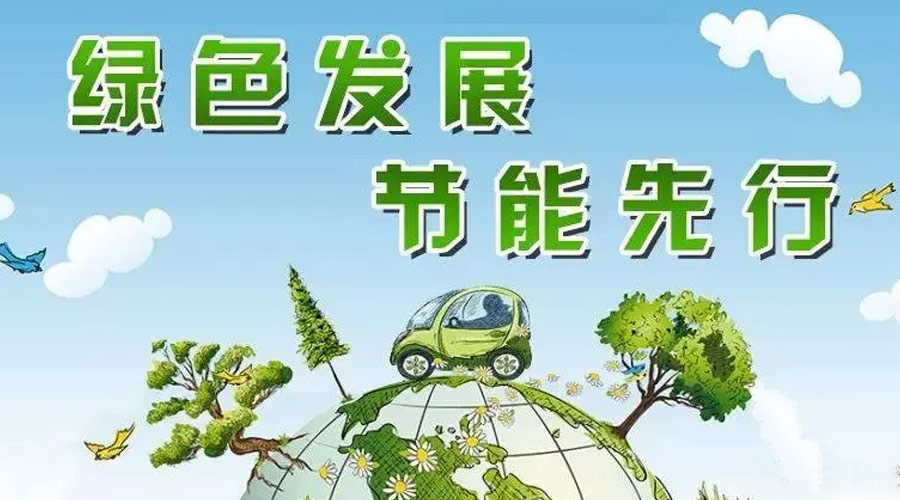 全國節能宣傳周！金環電器衣物烘干機如何實現節能效果