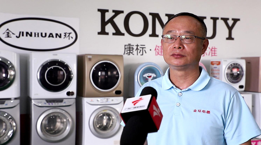 網紅雪梨逃稅引關注！金環電器認為依法納稅是企業穩健發展的基石