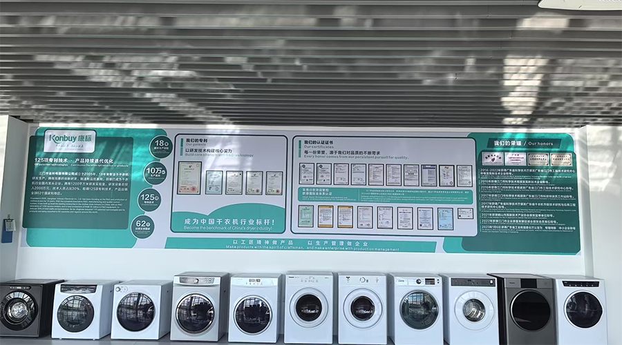 為何在干衣機代工中專業工廠更具合作價值