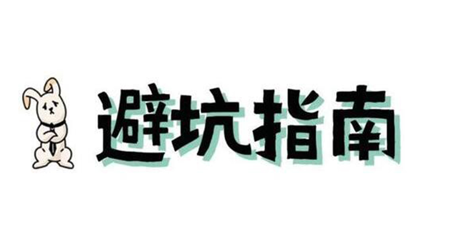 洗烘套裝選購要避坑！產品高度尺寸不可忽視