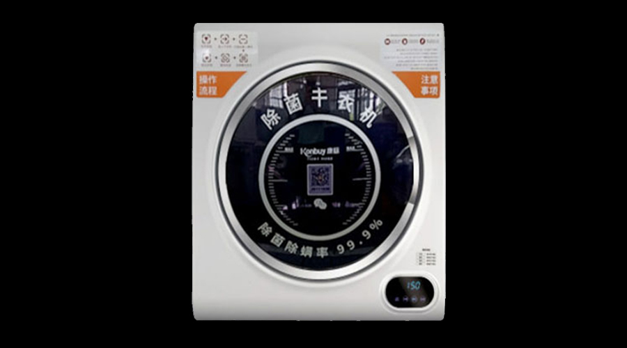 共享干衣機適用范圍廣！其烘衣溫度是多少